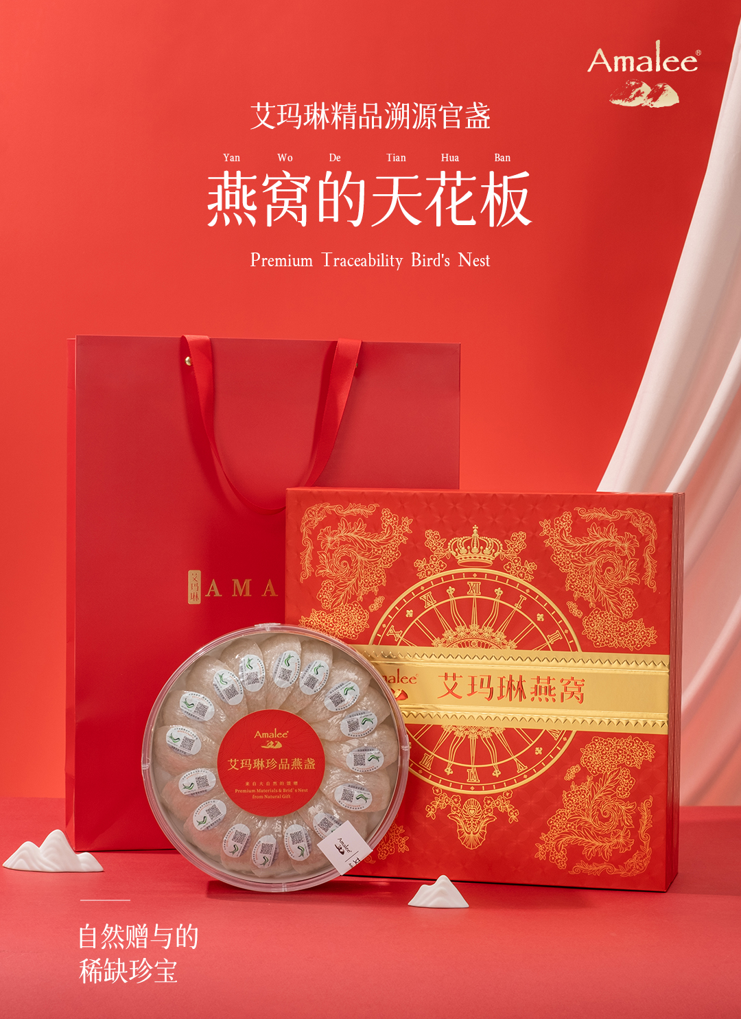 佛山燕窝